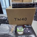 KING PC | 컴퓨터 수리] 인텔 울트라5 225 탑재! 기업용 고성능 사무용 조립 PC 용산 최저가 세팅 및 안전 배송 후기