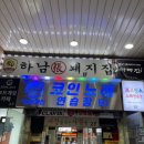 노래에반하다 코인노래연습장 네이버블로그