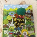 다온인터렉티브