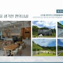 호정커피숍