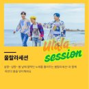 2025년 신춘콘서트 이미지