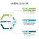 전진에너지 이미지