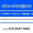 미화공인중개사사무소 네이버블로그