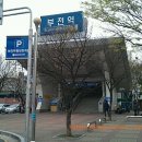 가야사 누리길 탐방2 이미지