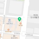 나루행정사사무소 이미지