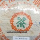 지유명차부산서면시민공원점 이미지