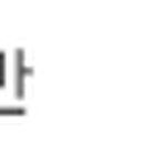알앤티컴퍼니 이미지