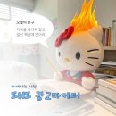 지혜광고 | 재수생이 알려주는 sns 광고마케터 1급 민간자격증 합격 꿀팁