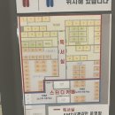 군포초교 사거리(성현교회 앞) | 삼전역스터디카페 추천 : 비전스터디카페 (노트북 이용, 출력, 시설 설명)