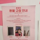 통키오락실 이미지