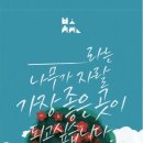 부청 환경일보