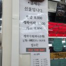 공룡한식뷔페 이미지
