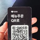 나온씨어터 | 서울대입구역 데이트코스 추천, [남극장]｜샤로수길 양식 코스요리 후기