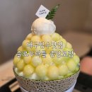 슬로우터틀 중앙로점