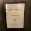 송헤어갤러리 - 남구 봉월로67번길 39 | 송헤어갤러리