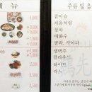닭나라계선생