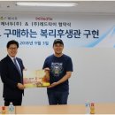 이제너두㈜ 이미지