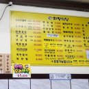 화랑오리식당