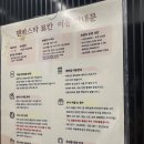 (주)경주덴바스타료칸 | 경주 덴바스타 료칸 1박2일 숙박후기 내돈내산