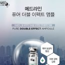 퓨어메드
