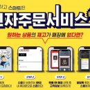 디지털마트 이미지