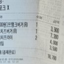 프랭크버거물금점 이미지