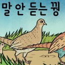 델마보일링크랩 네이버블로그