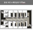 사운드 노래연습장 이미지