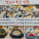 초밥짓는정노 이미지
