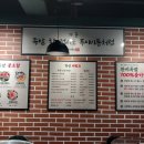 완미족발 이미지