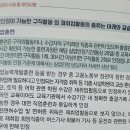 실업급여 6차 꿀팁 / 내일배움카드 직업훈련수강 / 수강증명서 출석부 발급