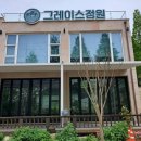 (주)성진건업 네이버블로그