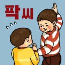 (주)샐러디