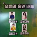 코리아나헬스클럽 | 연극 자메이카 헬스클럽 in 익스트림씨어터 3관