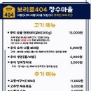 장수마을 이미지