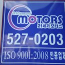 21세기카정비 이미지