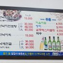 가오리상사 이미지