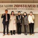 (주) 녹십자웰빙