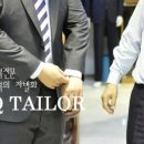 정장군본점