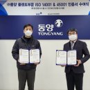 유진환경산업 이미지