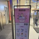 티올레 | 용산 치이카와 스토어 마켓 예약 굿즈 종류