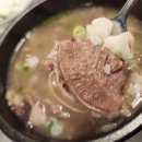 원조언양옛날곰탕 이미지