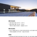 개관20주년 기념공연 <정조와햄릿> | 초등학생 아이와 가볼만한곳, 대구 간송미술관