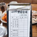 옥천(하)차량경정비 | 2025.09.21. (feat. 빵지순례는 아니고 대전방문)