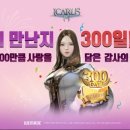 300 이미지
