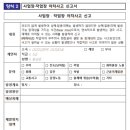 아차실지 네이버블로그