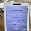 온누리백제약국 네이버블로그
