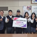 남원중학교 이미지