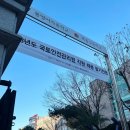 주식회사 휴리스틱 | 2023 하반기 국토안전관리원 필기 후기