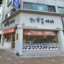 하삼동커피진영 | 김해 뜨란채사거리점 하삼동커피에 블라인드 설치 김해블라인드 에코미창